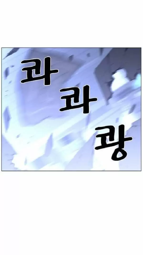 Noblesse - Capítulo 443 - Página 73 - LectorTMOo
