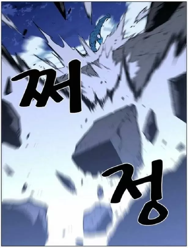 Noblesse - Capítulo 444 - Página 10 - LectorTMOo