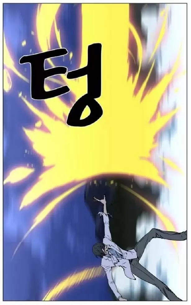 Noblesse - Capítulo 444 - Página 14 - LectorTMOo