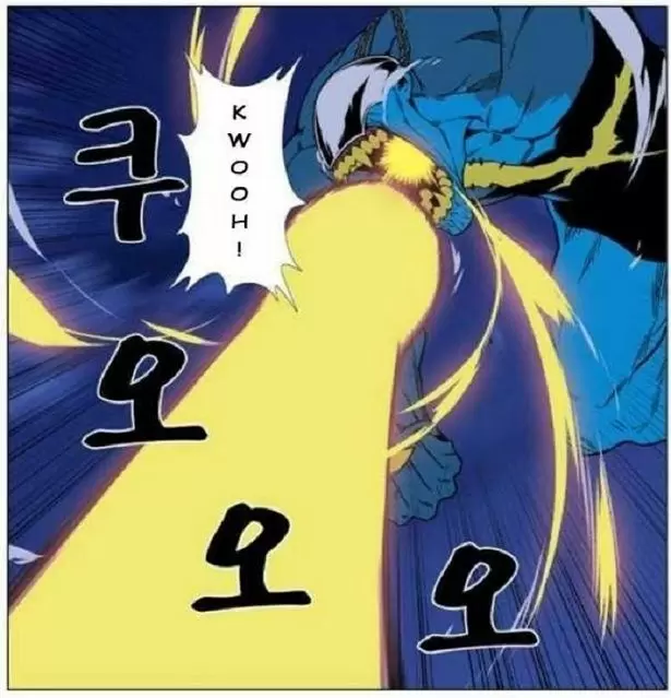 Noblesse - Capítulo 444 - Página 15 - LectorTMOo