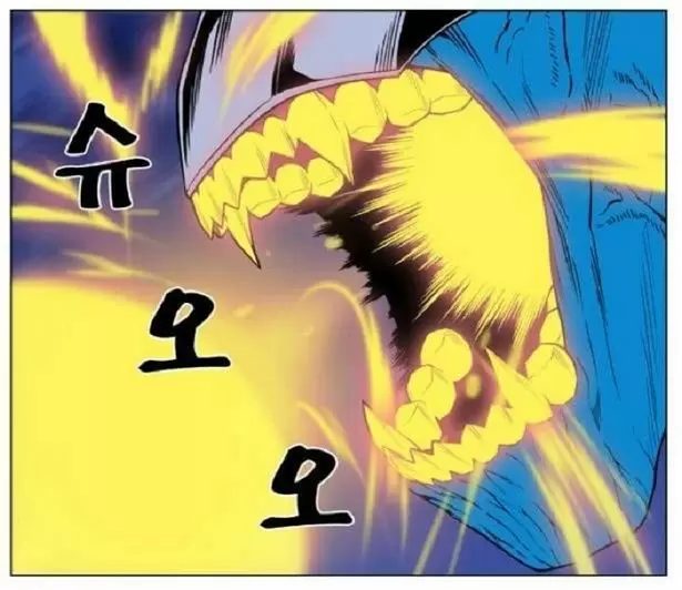 Noblesse - Capítulo 444 - Página 19 - LectorTMOo