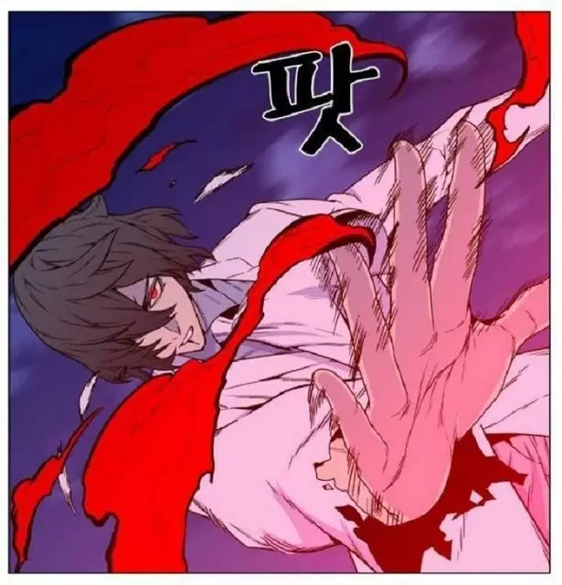 Noblesse - Capítulo 444 - Página 24 - LectorTMOo