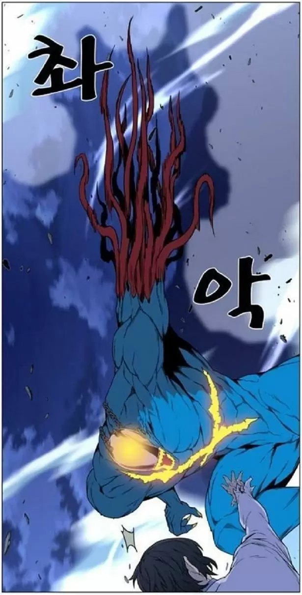 Noblesse - Capítulo 444 - Página 31 - LectorTMOo