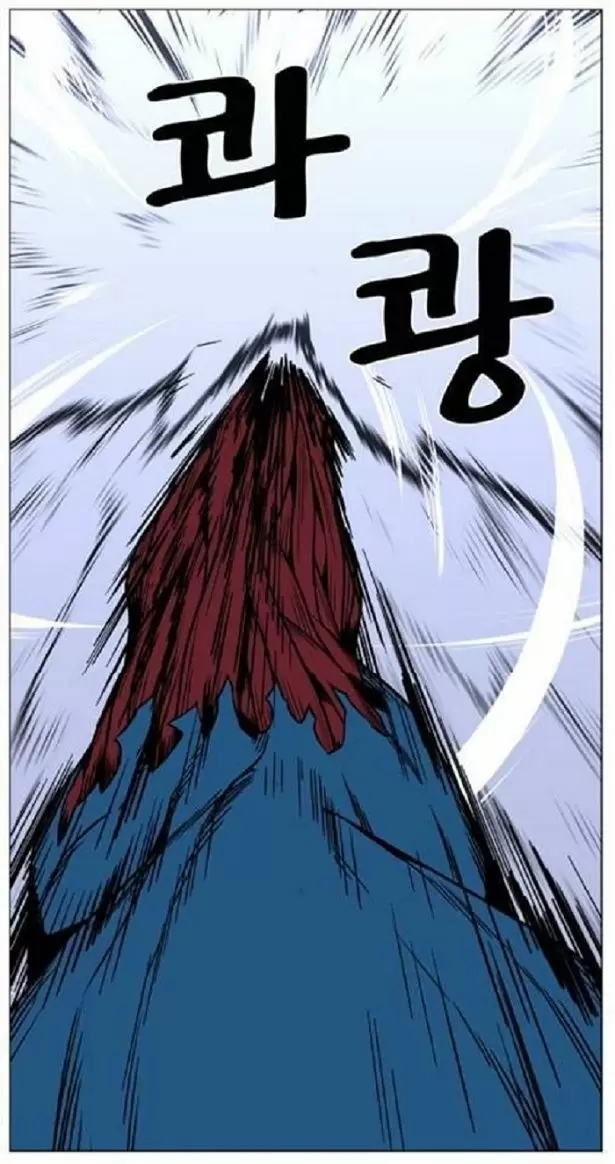 Noblesse - Capítulo 444 - Página 33 - LectorTMOo