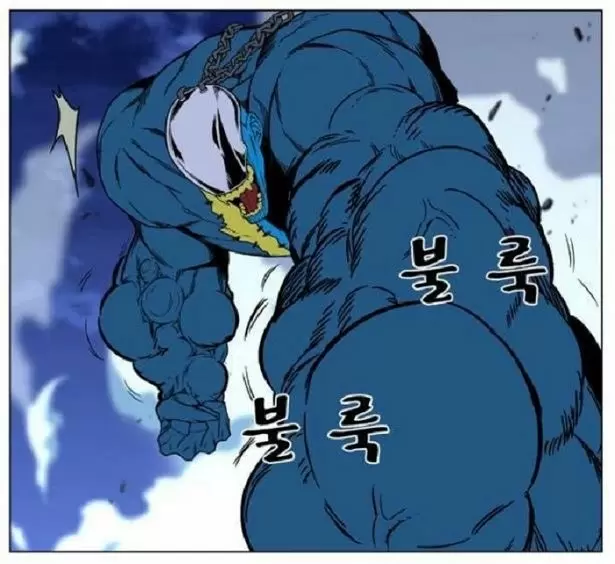 Noblesse - Capítulo 444 - Página 37 - LectorTMOo
