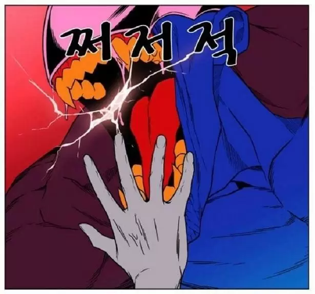 Noblesse - Capítulo 444 - Página 42 - LectorTMOo