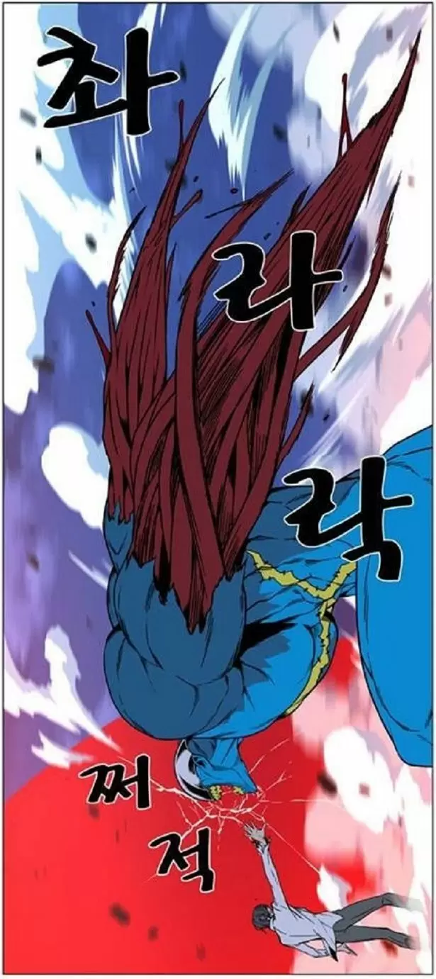 Noblesse - Capítulo 444 - Página 43 - LectorTMOo
