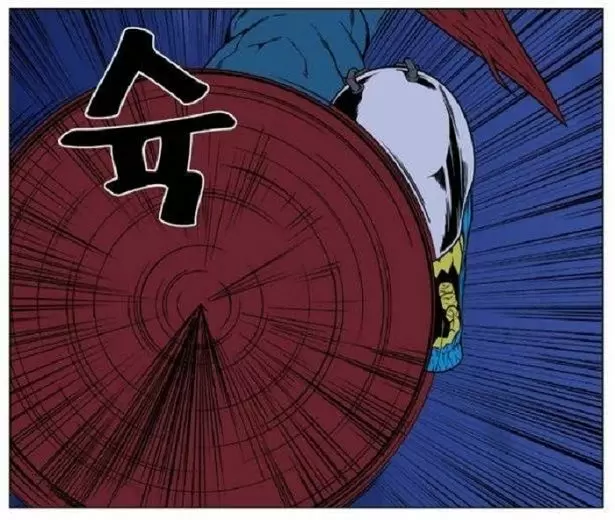 Noblesse - Capítulo 444 - Página 45 - LectorTMOo