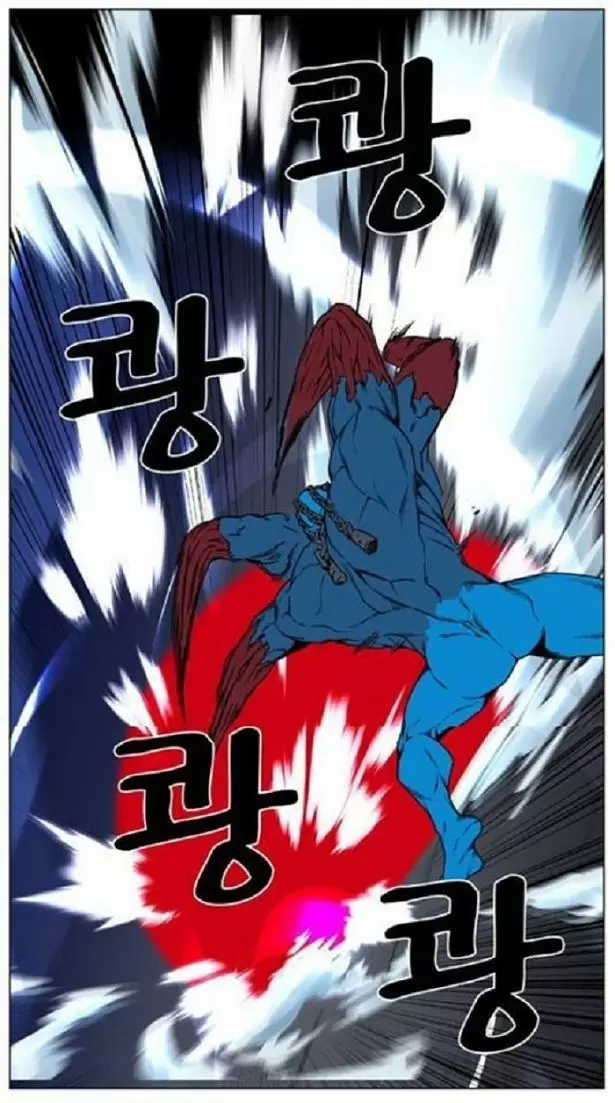 Noblesse - Capítulo 444 - Página 46 - LectorTMOo