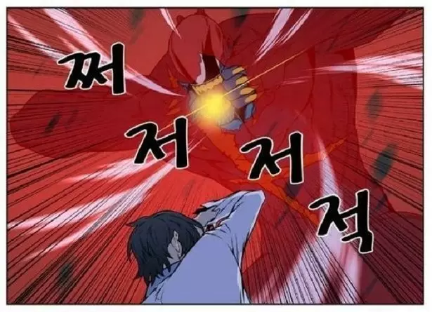 Noblesse - Capítulo 444 - Página 50 - LectorTMOo