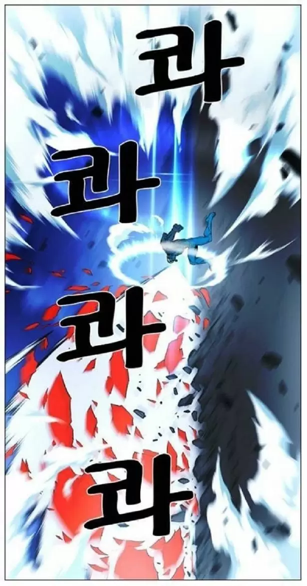 Noblesse - Capítulo 444 - Página 51 - LectorTMOo