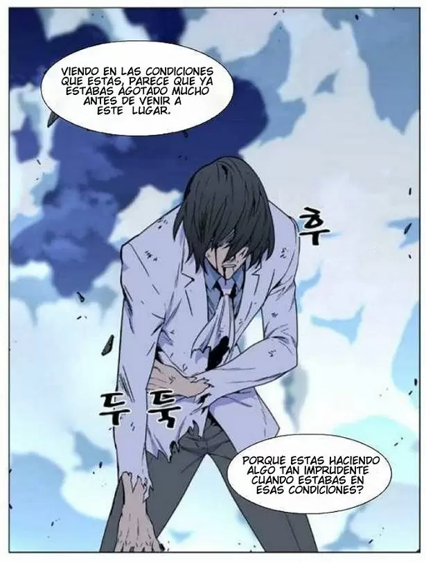 Noblesse - Capítulo 444 - Página 55 - LectorTMOo