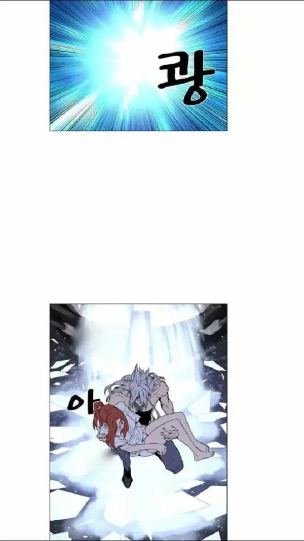 Noblesse - Capítulo 445 - Página 20 - LectorTMOo