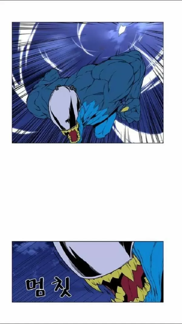 Noblesse - Capítulo 445 - Página 30 - LectorTMOo