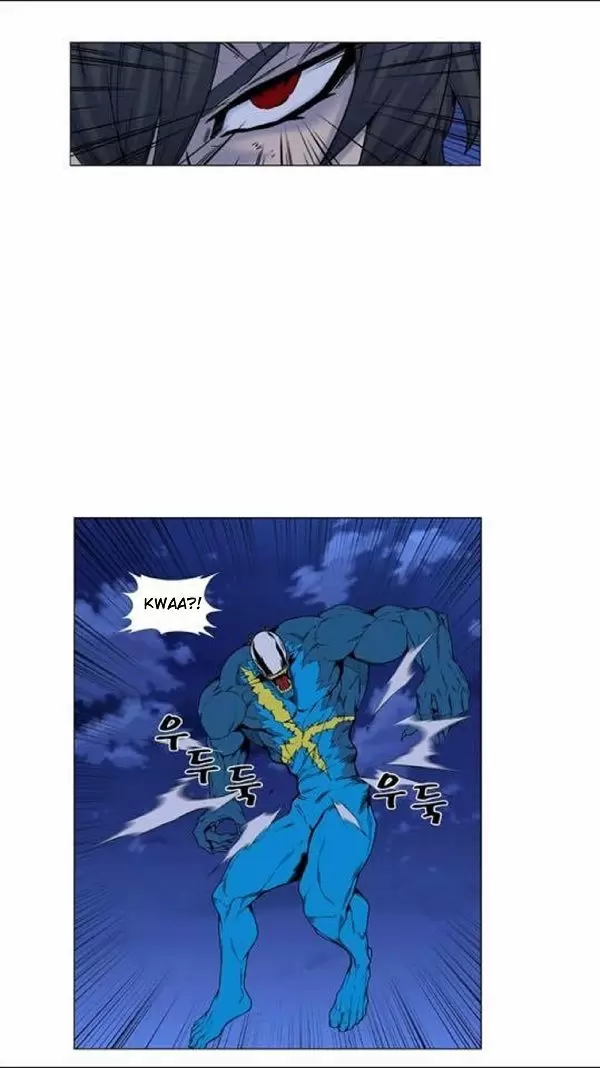 Noblesse - Capítulo 445 - Página 32 - LectorTMOo