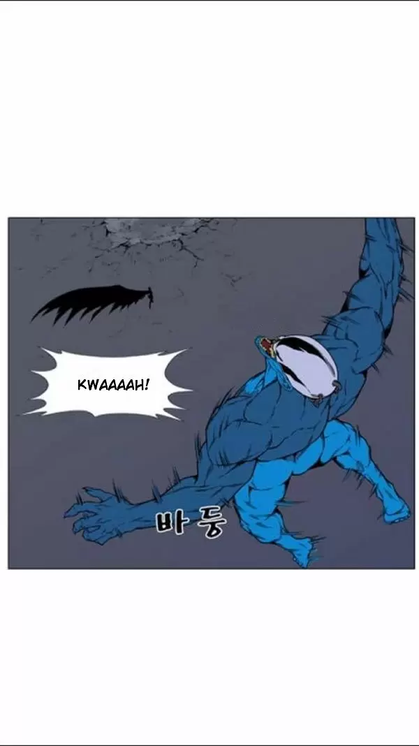 Noblesse - Capítulo 445 - Página 33 - LectorTMOo