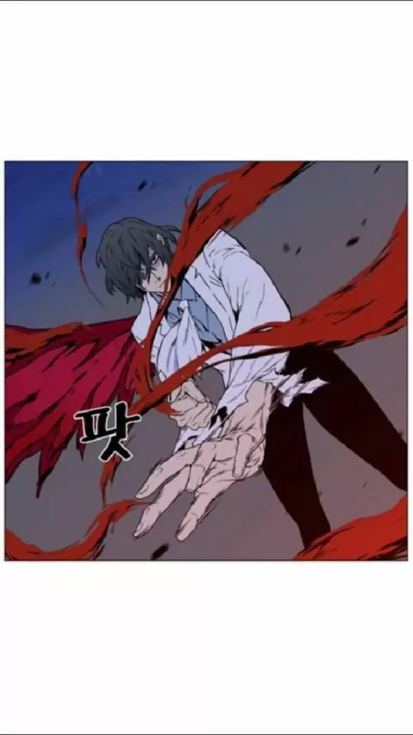 Noblesse - Capítulo 445 - Página 35 - LectorTMOo