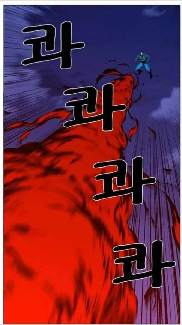 Noblesse - Capítulo 445 - Página 36 - LectorTMOo