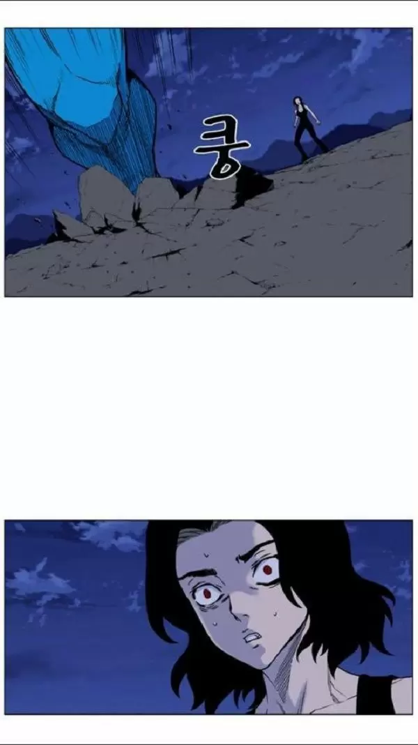Noblesse - Capítulo 445 - Página 39 - LectorTMOo