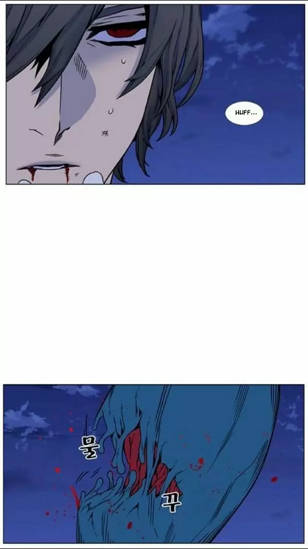 Noblesse - Capítulo 445 - Página 42 - LectorTMOo