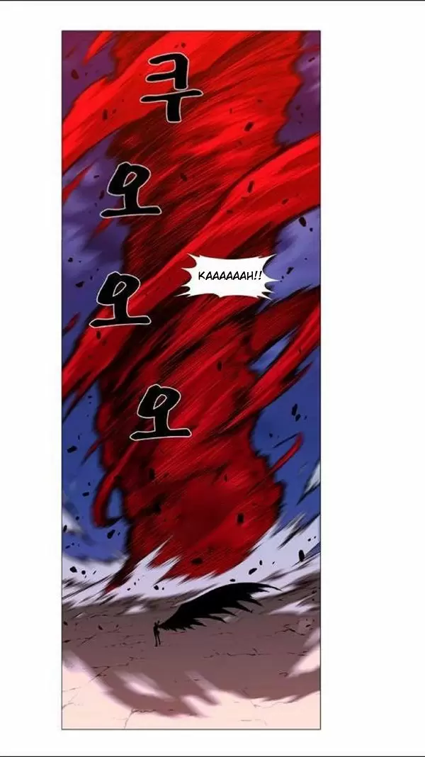 Noblesse - Capítulo 445 - Página 48 - LectorTMOo