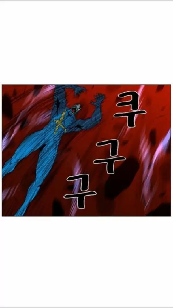 Noblesse - Capítulo 445 - Página 49 - LectorTMOo