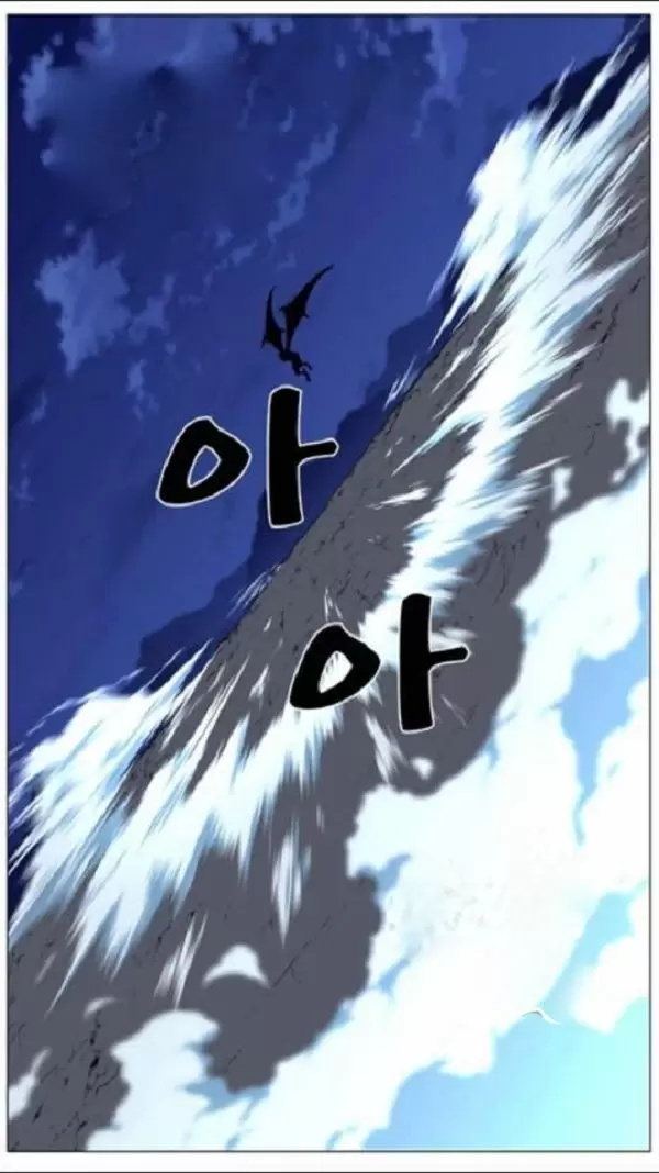 Noblesse - Capítulo 445 - Página 61 - LectorTMOo