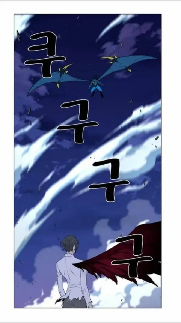 Noblesse - Capítulo 445 - Página 63 - LectorTMOo