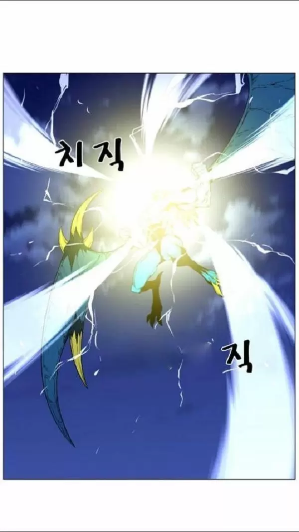 Noblesse - Capítulo 445 - Página 65 - LectorTMOo