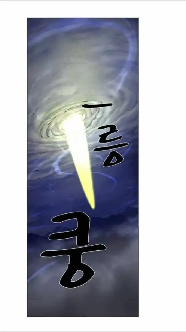 Noblesse - Capítulo 445 - Página 68 - LectorTMOo