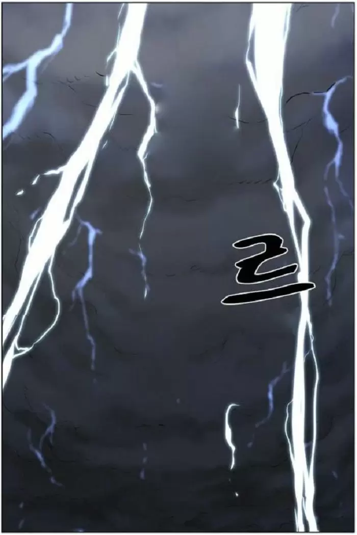Noblesse - Capítulo 446 - Página 19 - LectorTMOo
