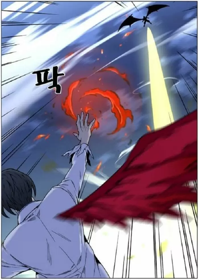 Noblesse - Capítulo 446 - Página 25 - LectorTMOo