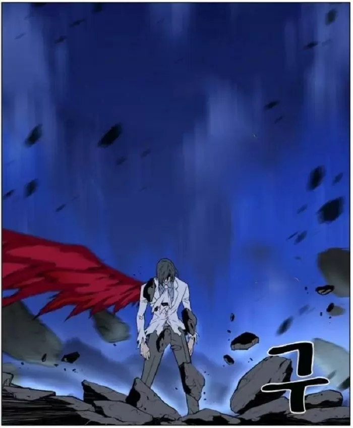Noblesse - Capítulo 446 - Página 39 - LectorTMOo