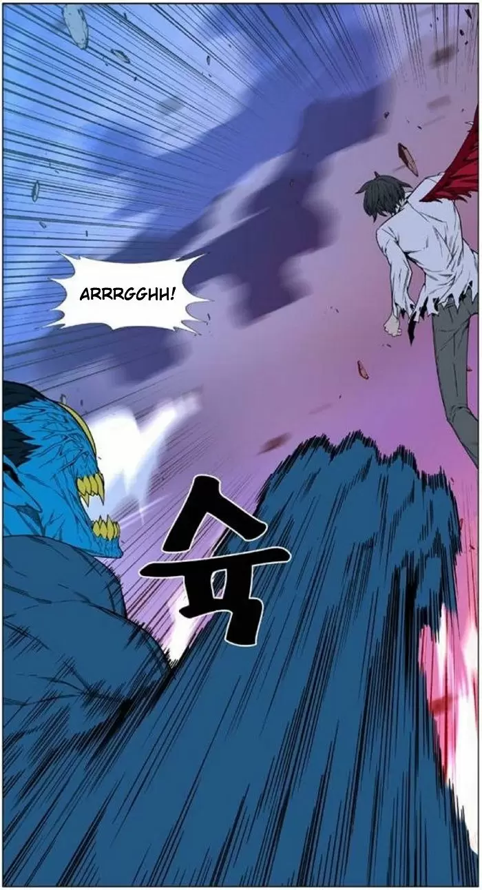 Noblesse - Capítulo 446 - Página 47 - LectorTMOo