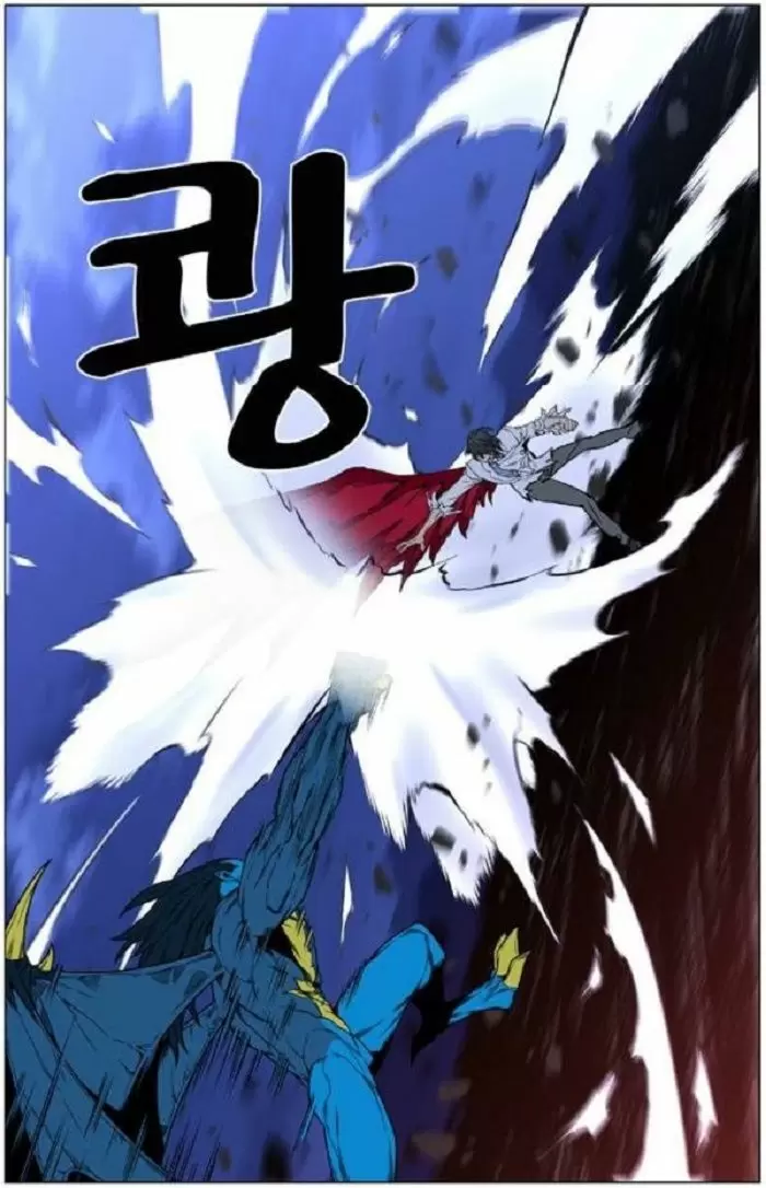 Noblesse - Capítulo 446 - Página 49 - LectorTMOo