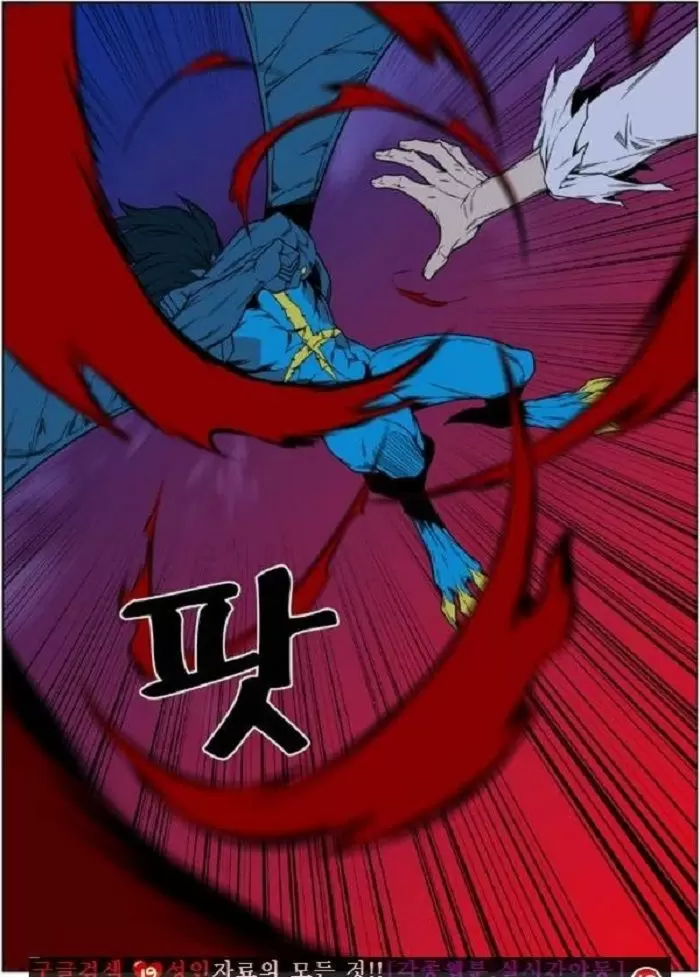 Noblesse - Capítulo 446 - Página 52 - LectorTMOo