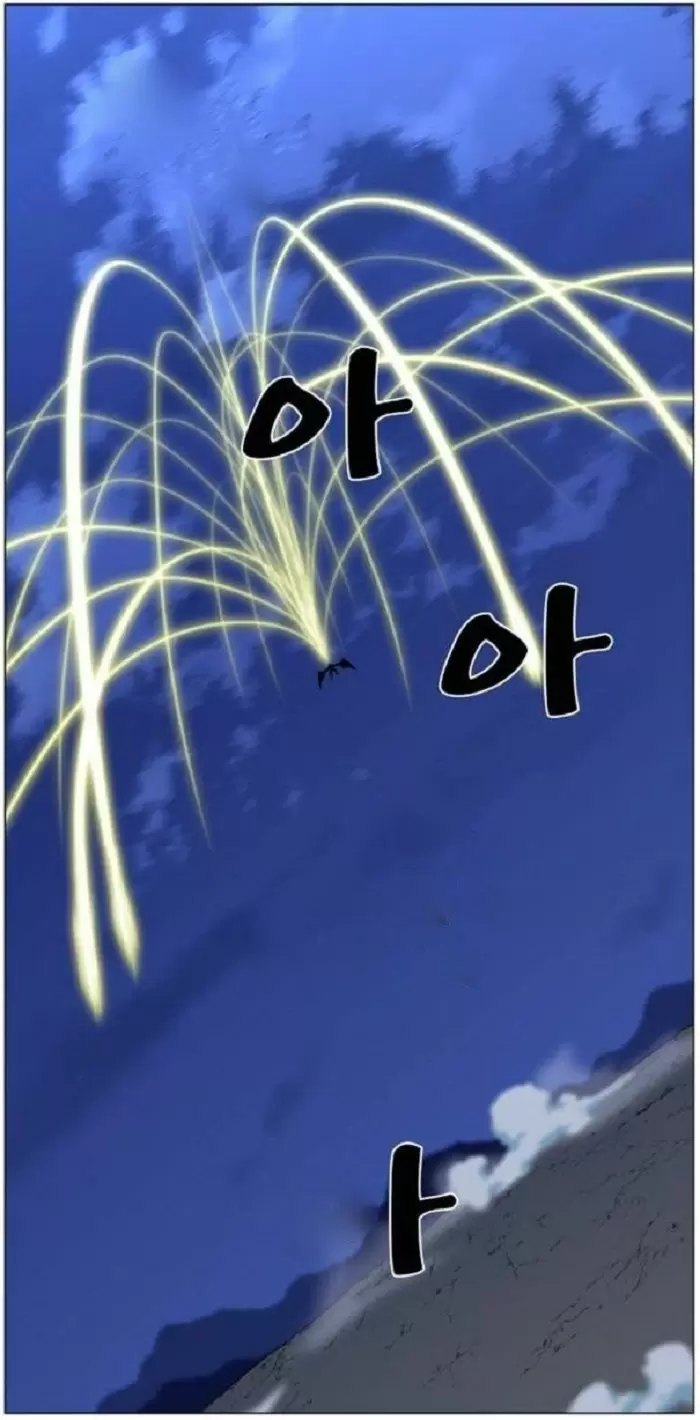 Noblesse - Capítulo 446 - Página 58 - LectorTMOo