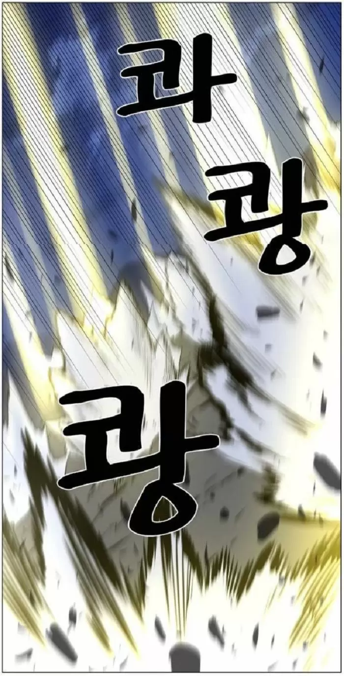 Noblesse - Capítulo 446 - Página 61 - LectorTMOo