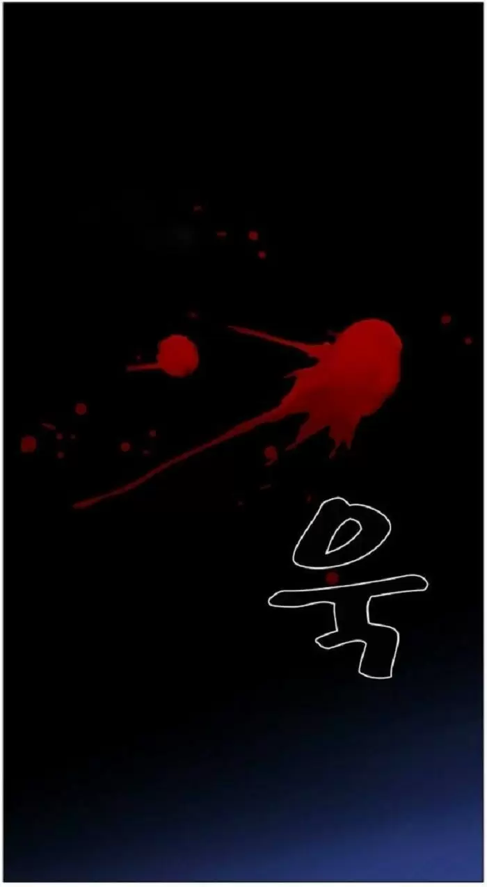 Noblesse - Capítulo 446 - Página 74 - LectorTMOo