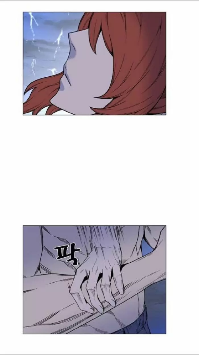 Noblesse - Capítulo 447 - Página 26 - LectorTMOo