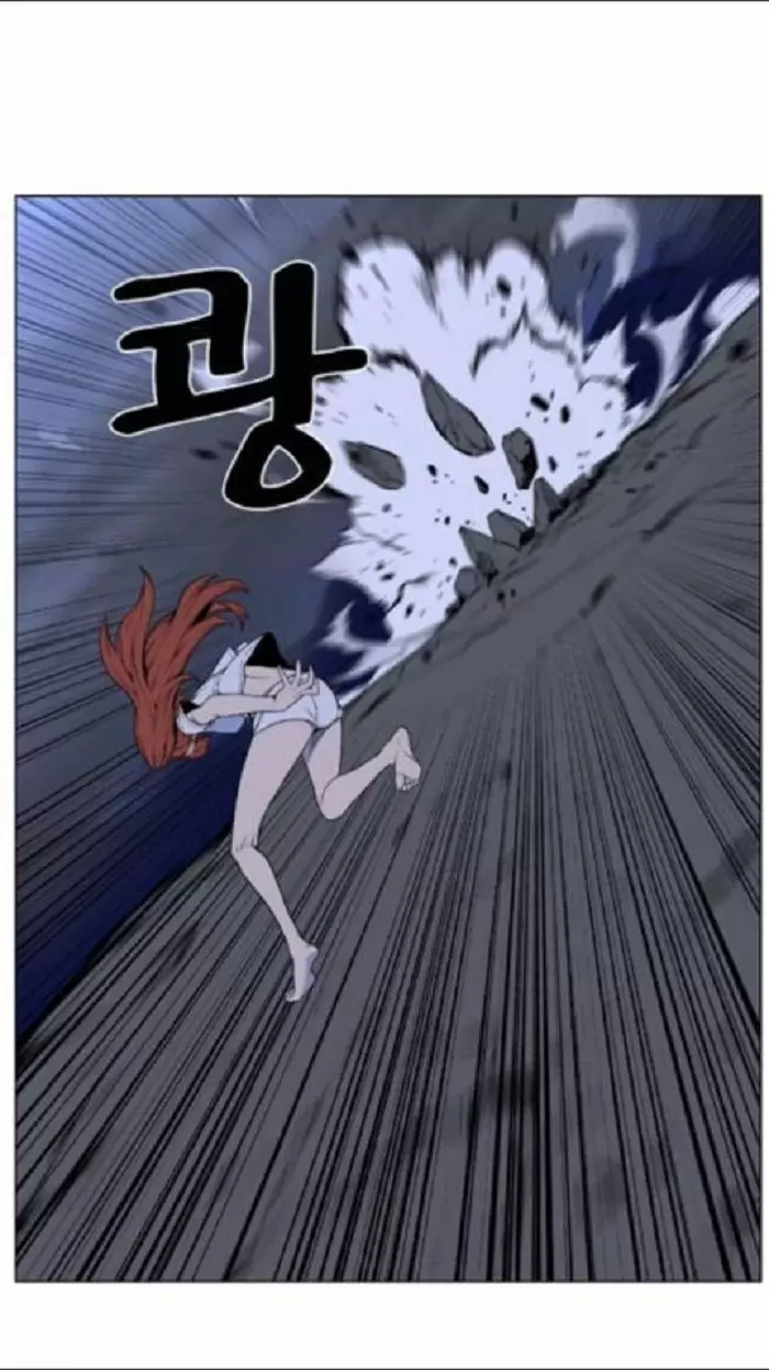 Noblesse - Capítulo 447 - Página 28 - LectorTMOo