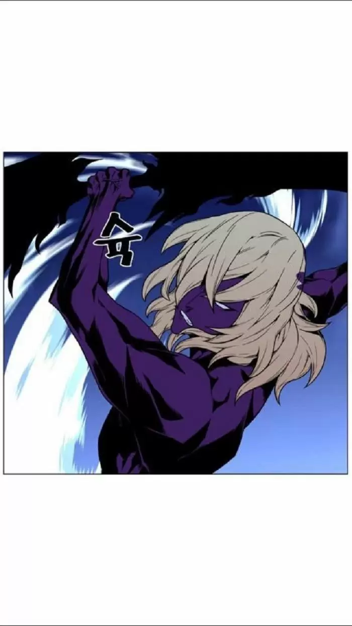 Noblesse - Capítulo 448 - Página 12 - LectorTMOo