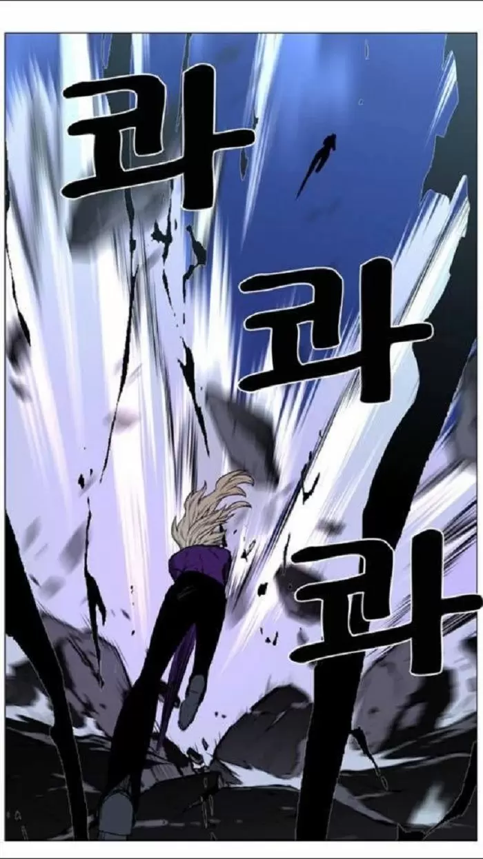 Noblesse - Capítulo 448 - Página 13 - LectorTMOo
