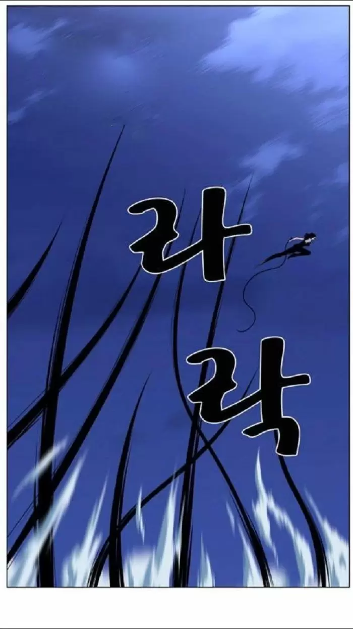 Noblesse - Capítulo 448 - Página 18 - LectorTMOo