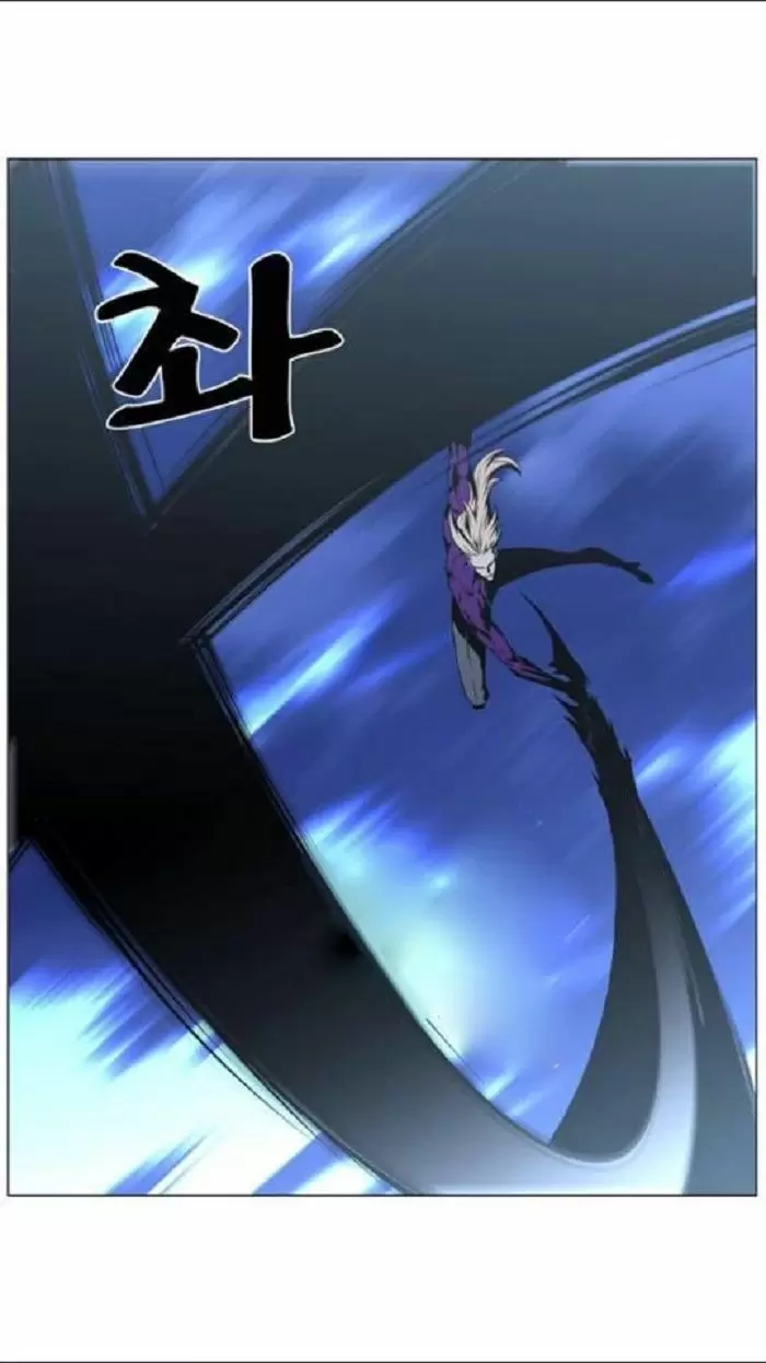Noblesse - Capítulo 448 - Página 21 - LectorTMOo