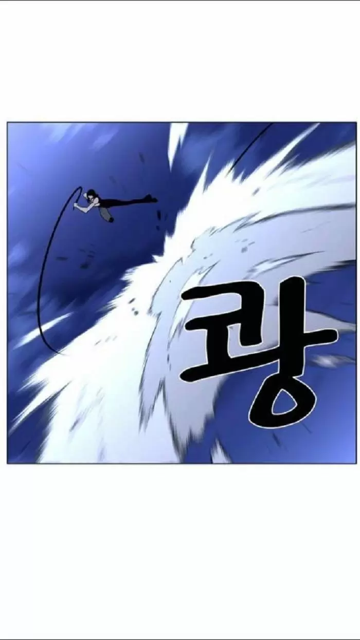 Noblesse - Capítulo 448 - Página 22 - LectorTMOo