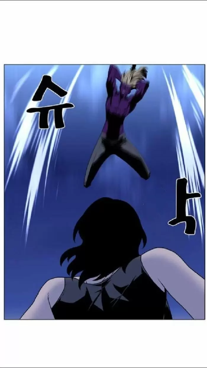 Noblesse - Capítulo 448 - Página 27 - LectorTMOo