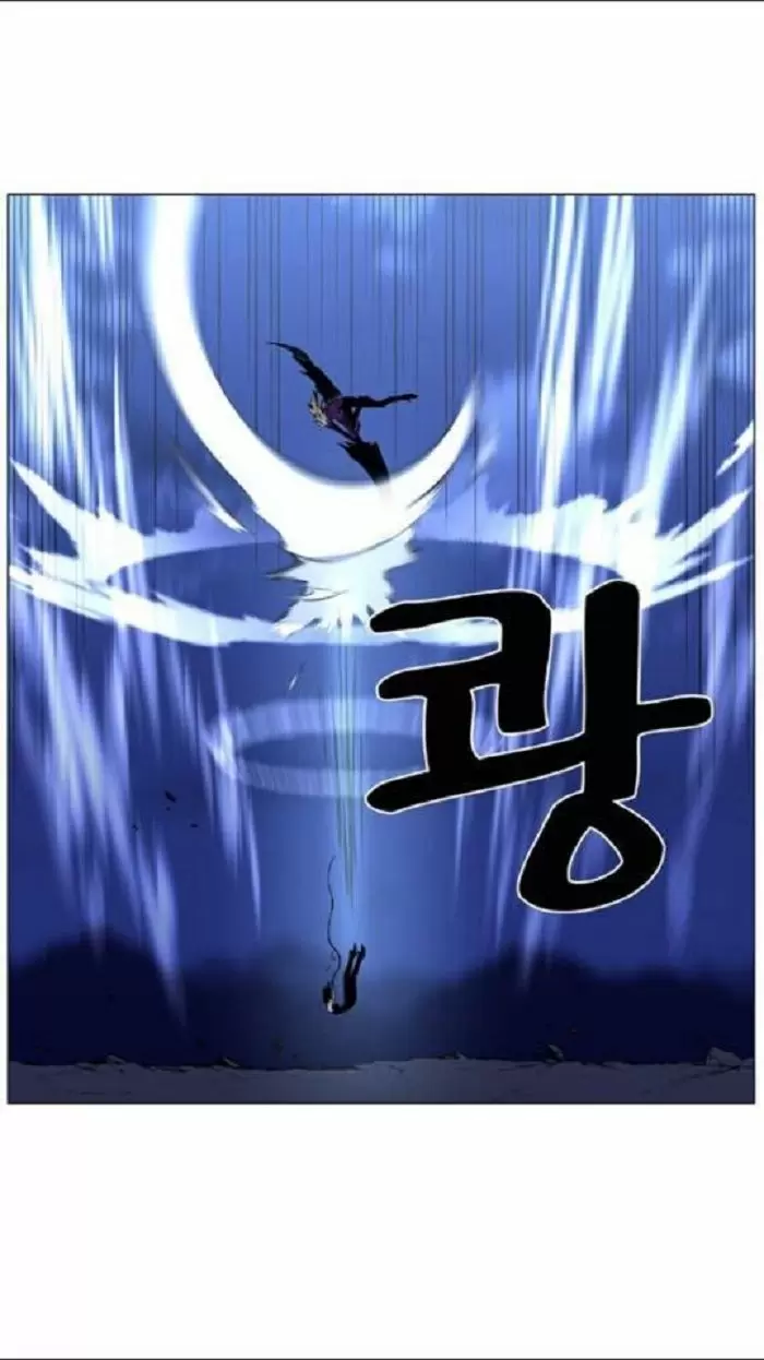 Noblesse - Capítulo 448 - Página 28 - LectorTMOo