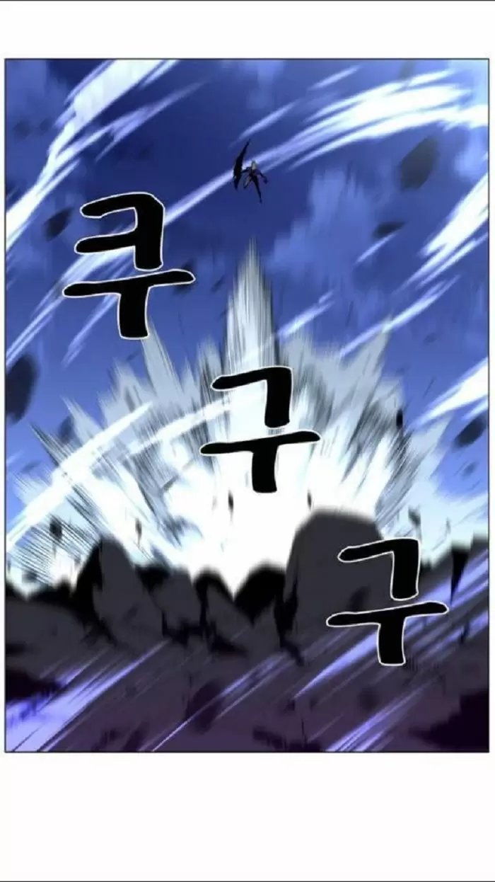 Noblesse - Capítulo 448 - Página 29 - LectorTMOo