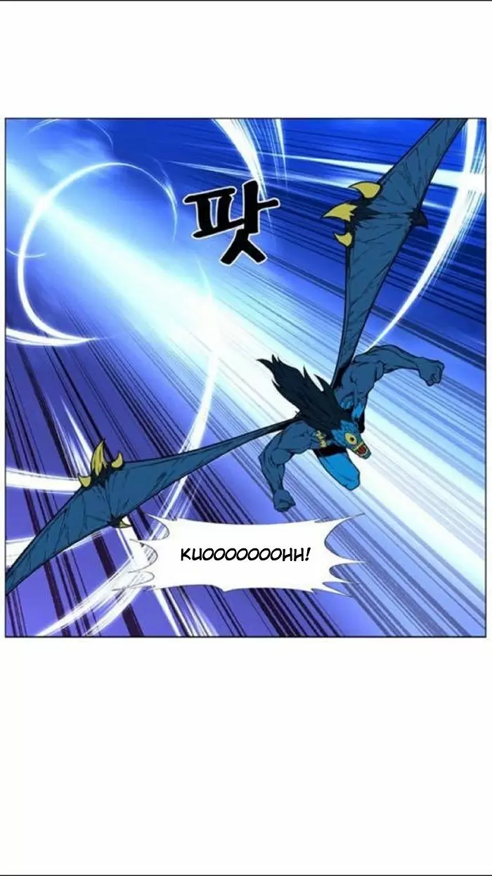 Noblesse - Capítulo 448 - Página 37 - LectorTMOo